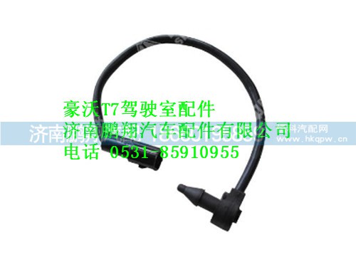 wg9925583004-0,室外溫度傳感器豪沃T7,濟南鵬翔汽車配件有限公司