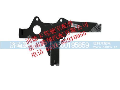 712w41610-5006-0,保險(xiǎn)杠左支架總成(標(biāo)準(zhǔn)保險(xiǎn)杠)汕德卡,濟(jì)南鵬翔汽車(chē)配件有限公司