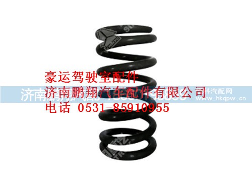 nz1654440201-0,駕駛室后懸置彈簧（加長駕駛室）豪運,濟南鵬翔汽車配件有限公司