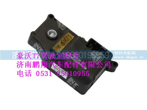 wg1664820045-0,模式風(fēng)門控制電機(jī)豪沃T7,濟(jì)南鵬翔汽車配件有限公司