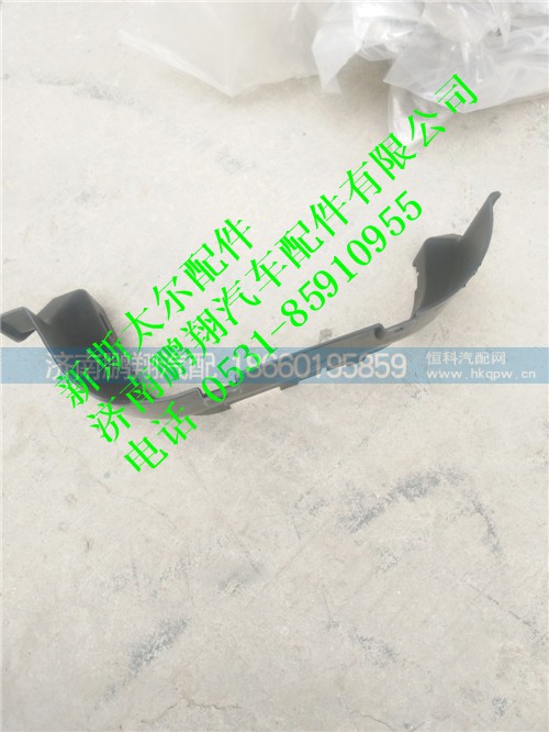 WG1684240708,右挡泥板...新斯太尔,济南鹏翔汽车配件有限公司
