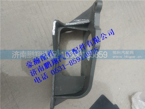 WG9525470130,豪瀚轉(zhuǎn)向器支架..,濟(jì)南鵬翔汽車配件有限公司