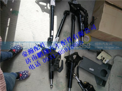 WG9525470082-1,轉(zhuǎn)向管柱總成,濟(jì)南鵬翔汽車配件有限公司