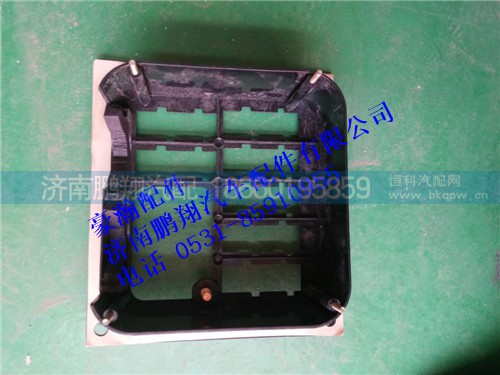 WG1671720020-1,豪瀚電器接線盒.,濟(jì)南鵬翔汽車配件有限公司