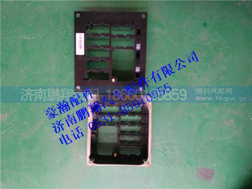 WG1671720020-1,豪瀚電器接線盒..,濟(jì)南鵬翔汽車(chē)配件有限公司