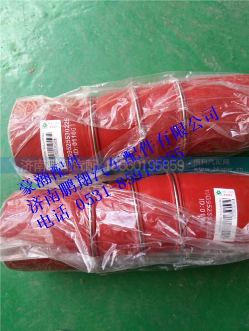 WG9525530225,中冷器進氣膠管豪瀚,濟南鵬翔汽車配件有限公司