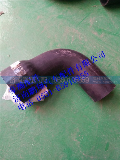 WG9525530313,過渡膠管豪瀚,濟(jì)南鵬翔汽車配件有限公司