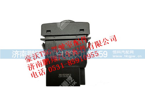 wg9918586034-0,發(fā)動(dòng)機(jī)多扭矩開關(guān)豪沃T5G,濟(jì)南鵬翔汽車配件有限公司
