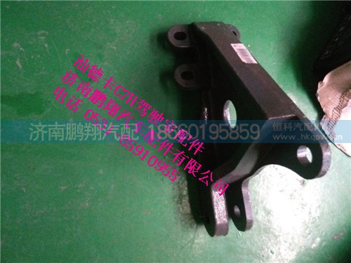 710w41650-0017,左支架,濟南鵬翔汽車配件有限公司