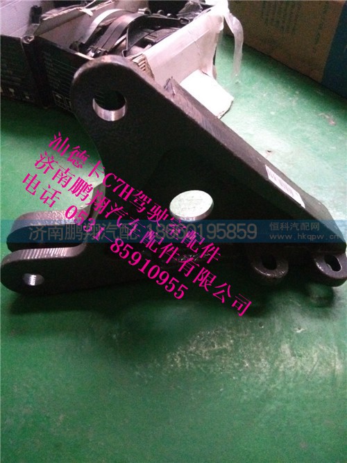 710w41650-0017,左支架,濟南鵬翔汽車配件有限公司
