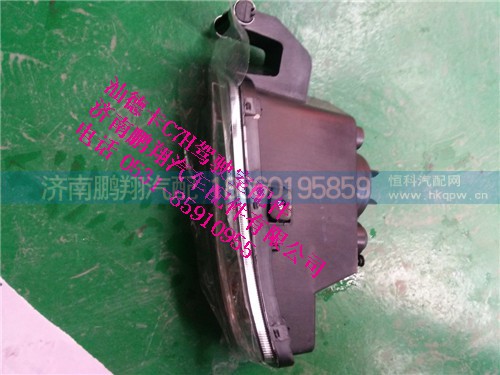 812w25320-6001,左雾灯总成,济南鹏翔汽车配件有限公司