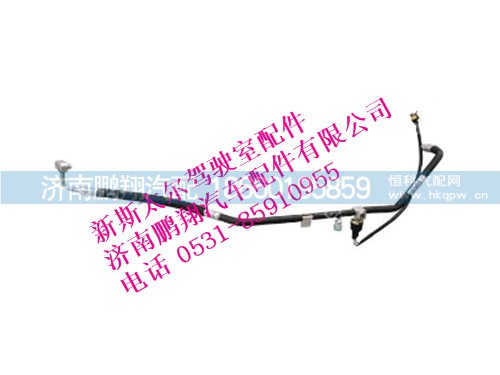 wg1684821038-0,新斯太爾儲(chǔ)、蒸軟管總成(T12,濟(jì)南鵬翔汽車配件有限公司