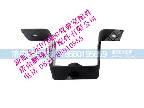 wg1682827075-0,新斯太爾支架總成,濟(jì)南鵬翔汽車配件有限公司