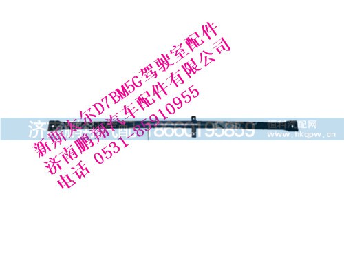 wg1684110714-0,新斯太爾前罩撐桿上安裝支架總成,濟(jì)南鵬翔汽車配件有限公司