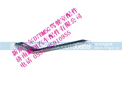 wg1684230711-0,輪罩支架B新斯太爾,濟(jì)南鵬翔汽車配件有限公司