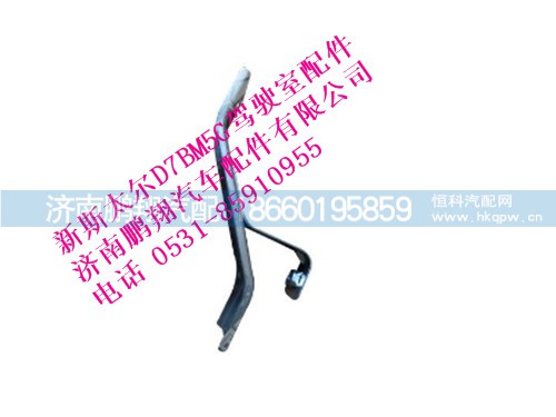 wg1684230713-0,新斯太爾輪罩支架焊接總成,濟(jì)南鵬翔汽車(chē)配件有限公司