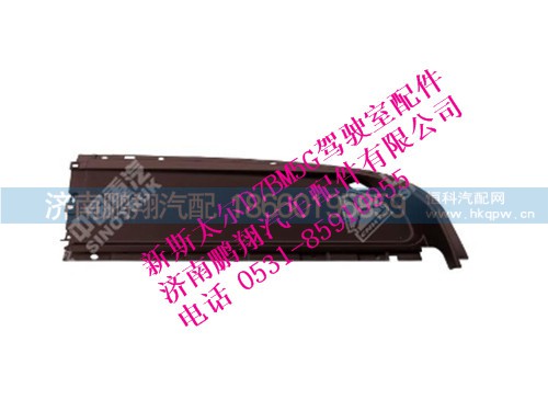 wg1684617008-0,新斯太爾臥鋪側(cè)雜物盒,濟(jì)南鵬翔汽車配件有限公司