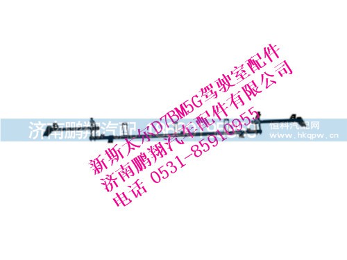 wg1684778003-0,新斯太爾雜品箱上安裝梁總成,濟南鵬翔汽車配件有限公司