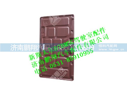 wg1684778024-0,新斯太尔中间杂物盒盖总成,济南鹏翔汽车配件有限公司
