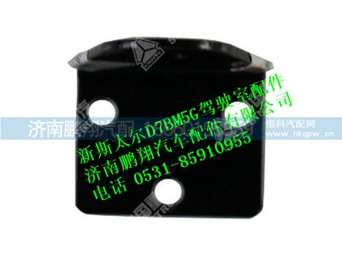 wg1684778116-0,新斯太尔撑杆上安装支架总成,济南鹏翔汽车配件有限公司