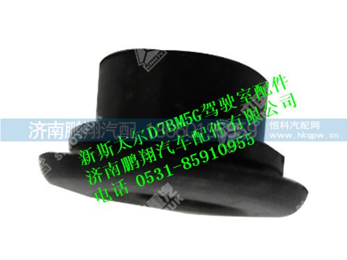 wg1684937013-0,新斯太爾橡膠襯套,濟(jì)南鵬翔汽車配件有限公司