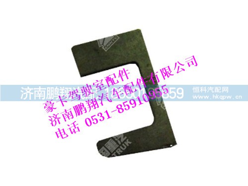 sz1608330024-0,豪卡玻璃導(dǎo)槽墊板,濟(jì)南鵬翔汽車配件有限公司