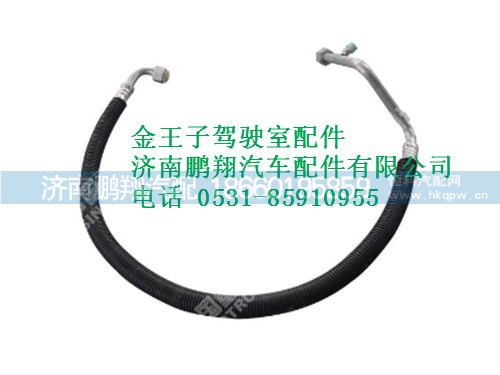 wg1608828027-0,蒸-壓連接管(王子08),濟南鵬翔汽車配件有限公司