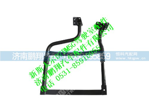 wg1682230733-0,新斯太爾左后翼子板支架總成(300車架),濟南鵬翔汽車配件有限公司