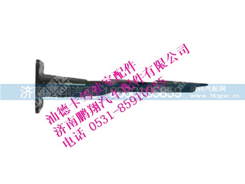 812w61210-0635-0,汕德卡右后翼子板支架總成,濟南鵬翔汽車配件有限公司