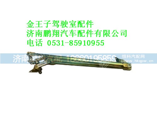 wg1608741021-0,金王子右置連桿及支座總成,濟南鵬翔汽車配件有限公司