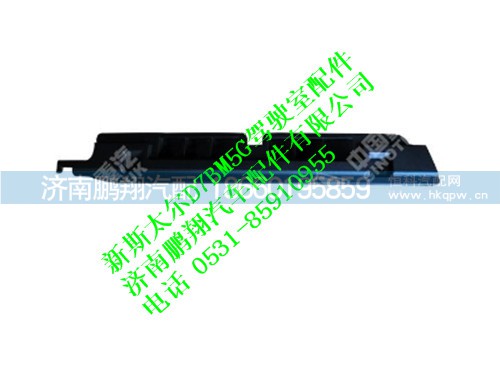 wg1682717018-0,新斯太爾側圍左出風面板總成,濟南鵬翔汽車配件有限公司