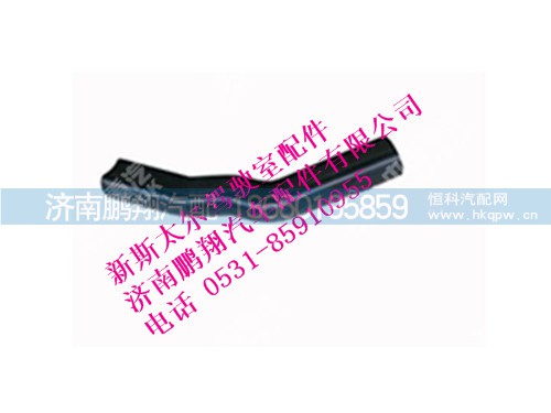 wg1684110710-0,新斯太尔右侧围防雨密封胶条,济南鹏翔汽车配件有限公司