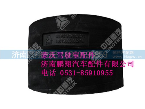 wg9318190021-0,豪沃金王子胶管,济南鹏翔汽车配件有限公司