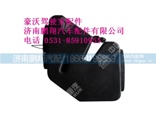 wg9318191024-0,下进气道总成豪沃,济南鹏翔汽车配件有限公司
