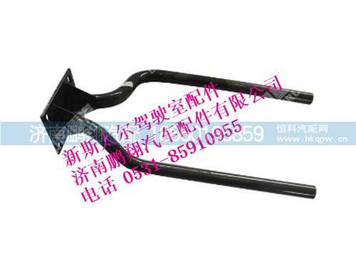 wg1631231123-0,新斯太尔左固定支架总成(与右件对称),济南鹏翔汽车配件有限公司