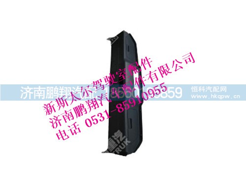 wg1633776200-0,新斯太爾雜品箱總成,濟(jì)南鵬翔汽車(chē)配件有限公司