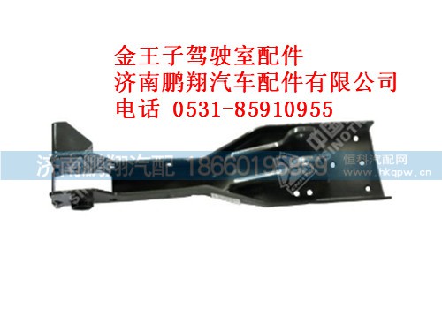 wg1608444712-0,金王子后懸右下支架總成(與左件對(duì)稱),濟(jì)南鵬翔汽車配件有限公司