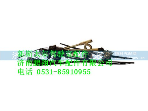 wg1630740002-0,新斯太尔雨刮器总成,济南鹏翔汽车配件有限公司