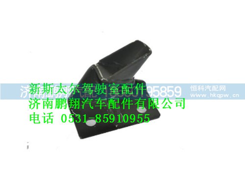 wg9125820008-0,新斯太尔驾驶室支撑总成,济南鹏翔汽车配件有限公司