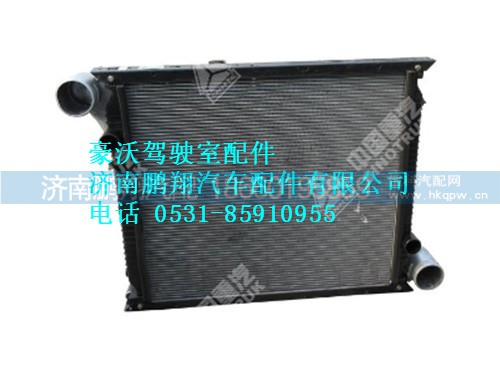 wg9719530277-0,HOWO大马力瘦版散热器总成,济南鹏翔汽车配件有限公司