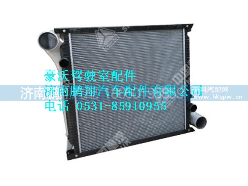 wg9725530267-0,HOWO天燃气车瘦版散热器总成,济南鹏翔汽车配件有限公司