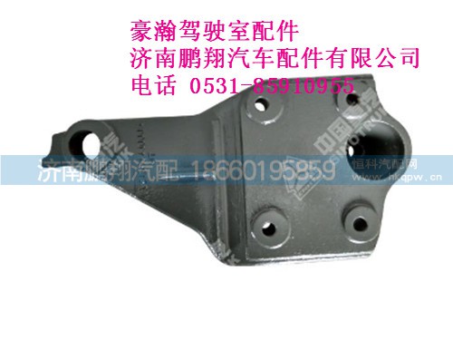 az1651430006-0,豪瀚前悬右支座,济南鹏翔汽车配件有限公司