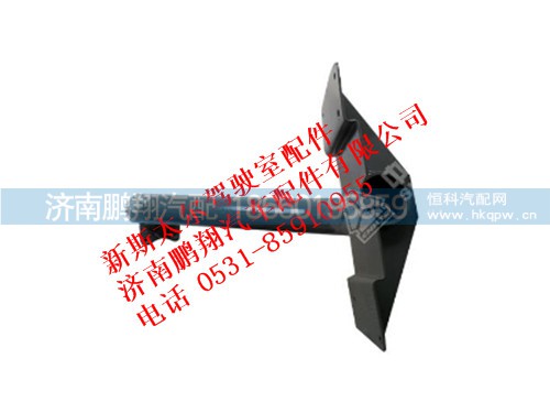 wg9425930060-0,新斯太爾踏板支架總成(左),濟南鵬翔汽車配件有限公司
