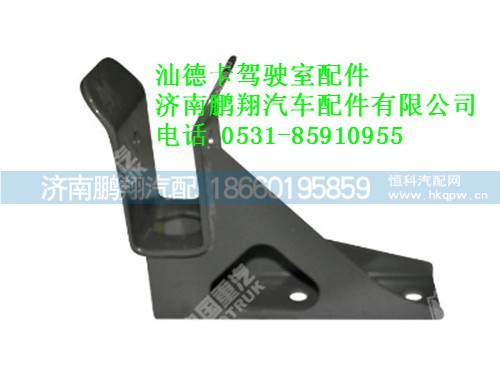 850w41701-5070-0,汕德卡駕駛室后懸置右上支架焊接總成,濟南鵬翔汽車配件有限公司