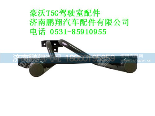 812w61243-5425-0,右后翼子板支架总成,济南鹏翔汽车配件有限公司