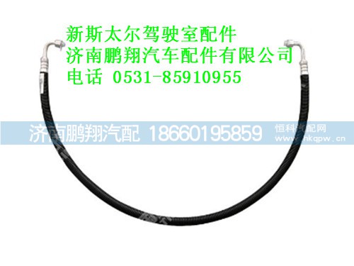 wg1608828064-0,新斯太尔冷-储连接管(王子储液罐右侧)(广州基业）,济南鹏翔汽车配件有限公司