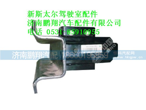 wg1682240701-0,新斯太尔托架焊接总成一,济南鹏翔汽车配件有限公司