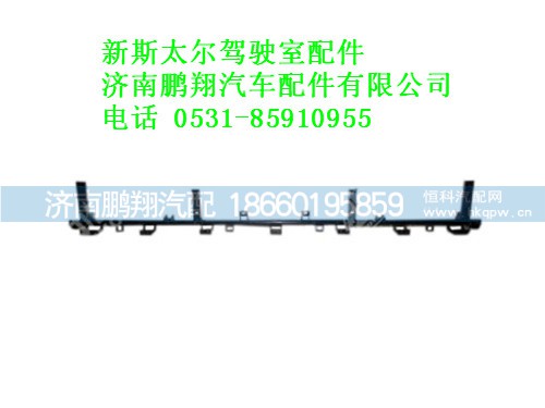 wg1684778005-0,新斯太尔杂品箱下安装梁总成,济南鹏翔汽车配件有限公司