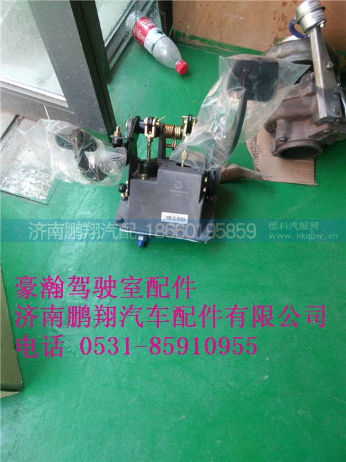 WG9525360185,豪瀚組合踏板總成,濟南鵬翔汽車配件有限公司