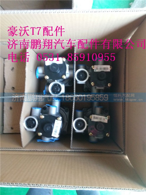 WG9000360525,豪沃掛車閥,濟(jì)南鵬翔汽車配件有限公司